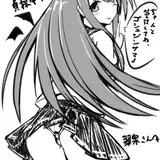 雪中アヤメ