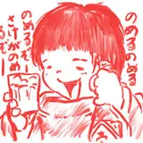如庵
