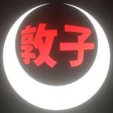 AtsukoNSFW