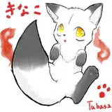 kemokamenn