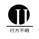 yukuefumeini