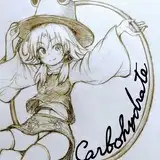 carbohydrate/カボ